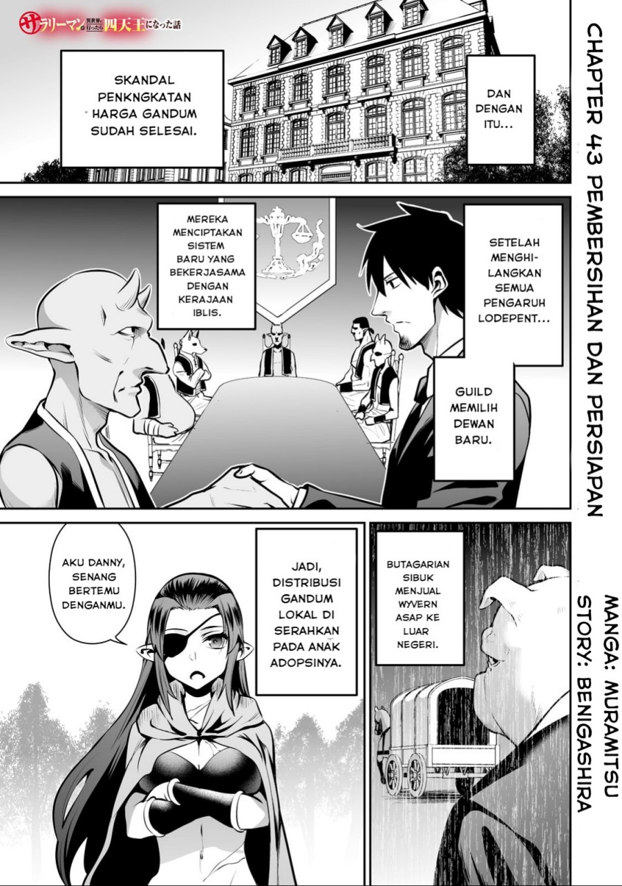 Salaryman Ga Isekai Ni Ittara Shitennou Ni Natta Hanashi chapter 43